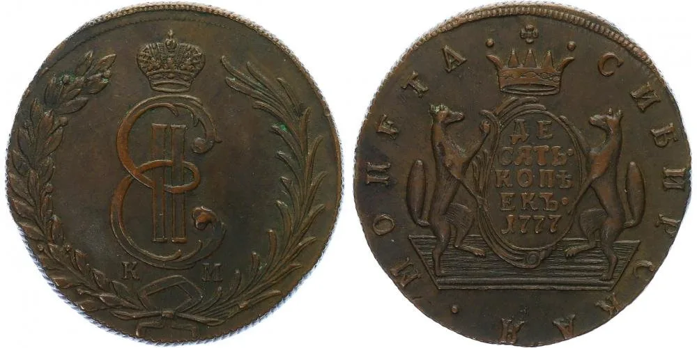 Ražby pro Sibiř, Kateřina II., 1762 - 1796 — 1