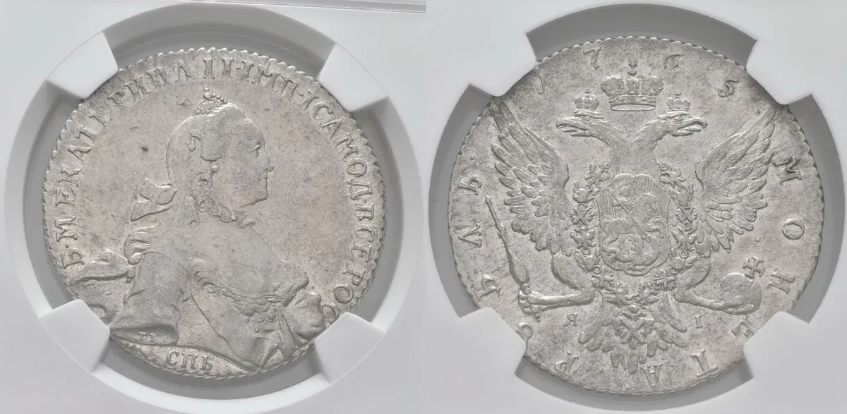 Rusko, Kateřina II., 1762 - 1796 — 1