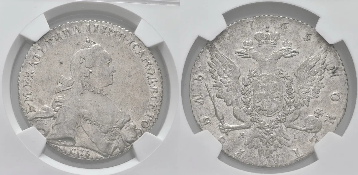Rusko, Kateřina II., 1762 - 1796 — 1