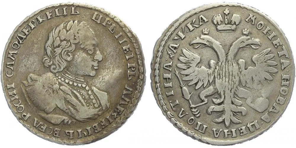 Rusko, Petr I., 1689 - 1725 — 1