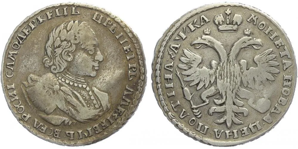 Rusko, Petr I., 1689 - 1725 — 1