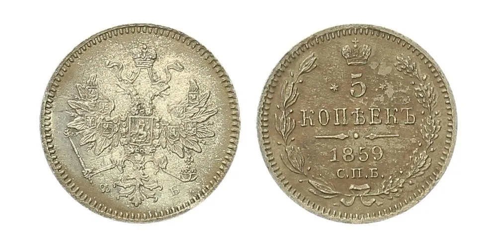 Rusko, Alexander II., 1855 - 1881 — 1