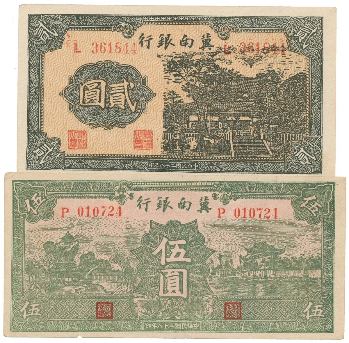 Čína, zahraniční a provinční banky - Čína, Foreign and Provincial Banks — 1