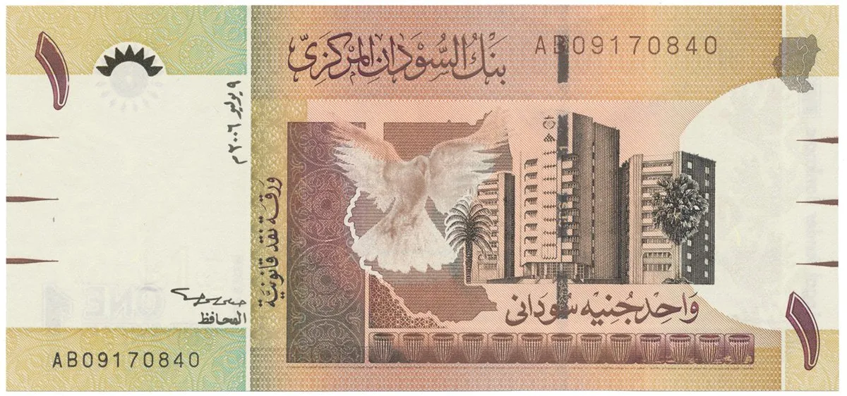 Súdán, 1 Pound 2006, P.64a