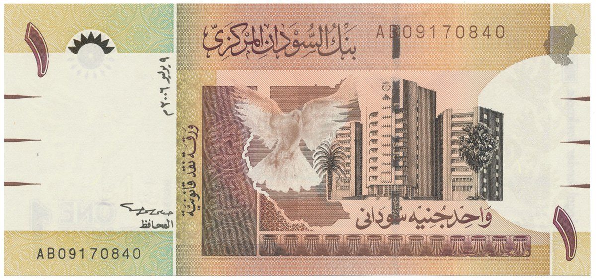 Súdán, 1 Pound 2006, P.64a