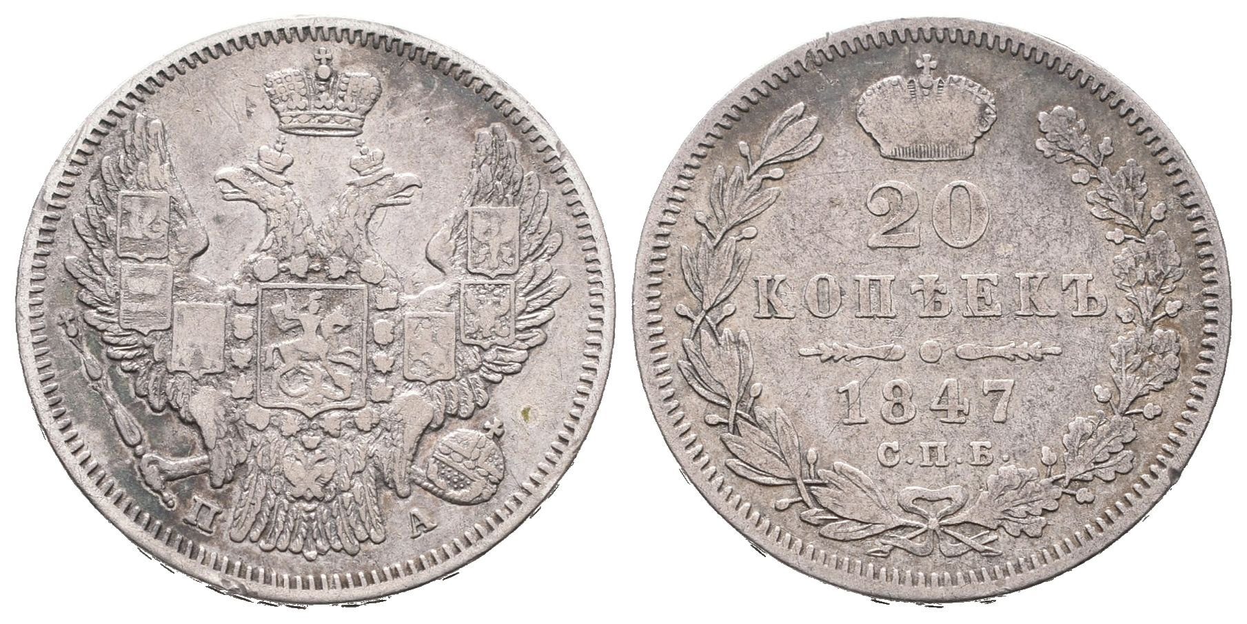 Rusko, 20 Kopějka 1847 SPB