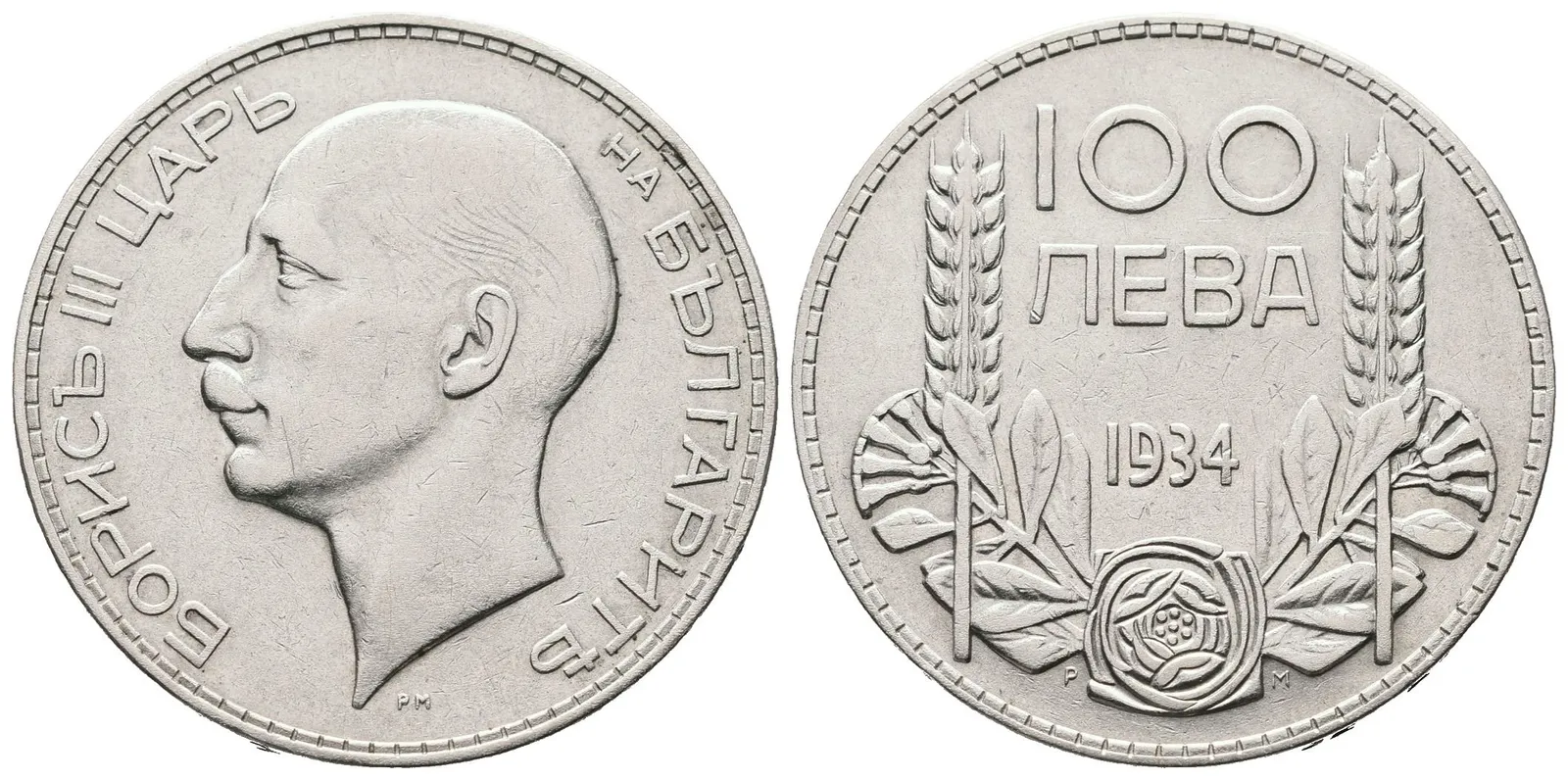 Bulharsko, 100 Leva 1934