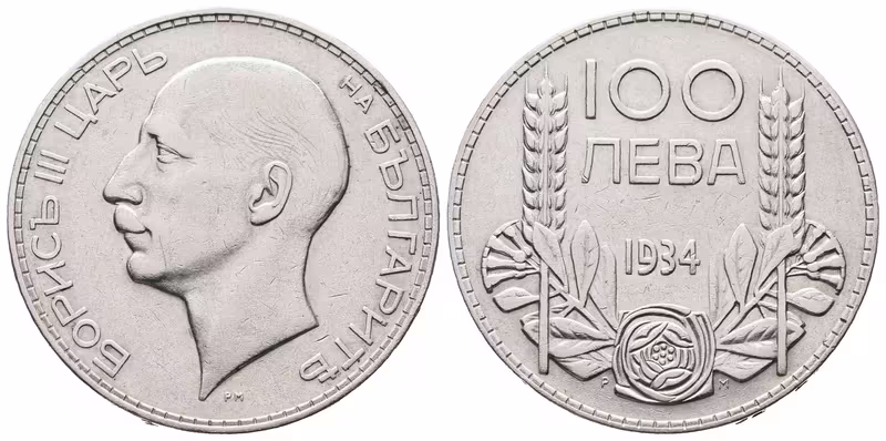 Bulharsko, 100 Leva 1934