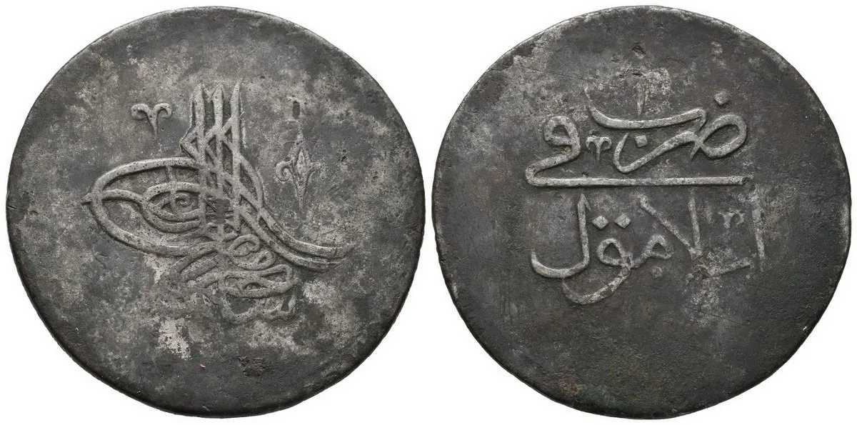 Turecko, Selim III., AH 1203 - 1222 (1789 - 1807 AD) — 1