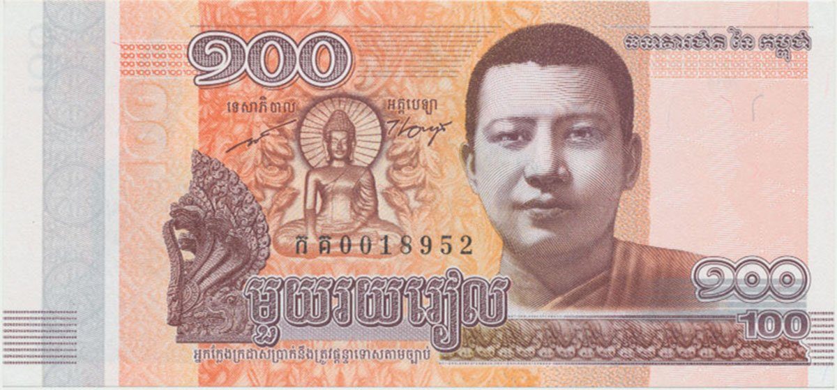 Kambodža, 100 Riels 2014, P.65
