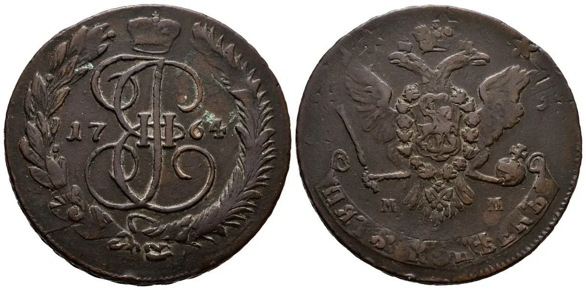 Rusko, Kateřina II., 1762 - 1796 — 1