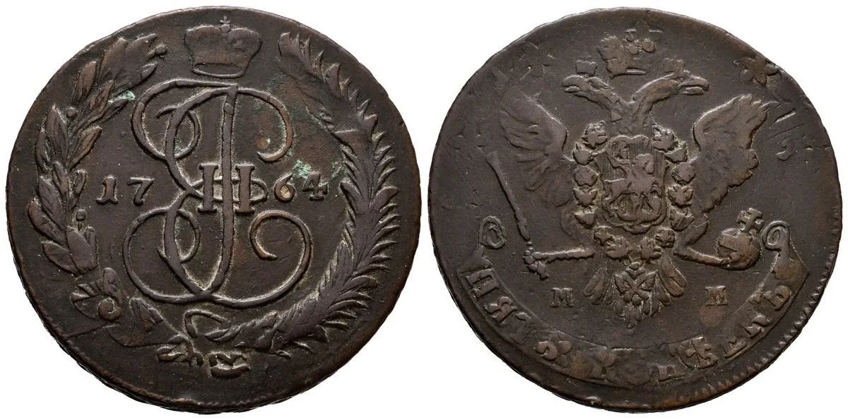 Rusko, Kateřina II., 1762 - 1796 — 1