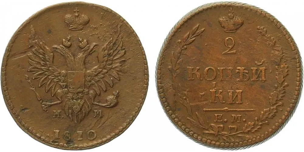 Rusko, Alexander I., 1801 - 1825 — 1