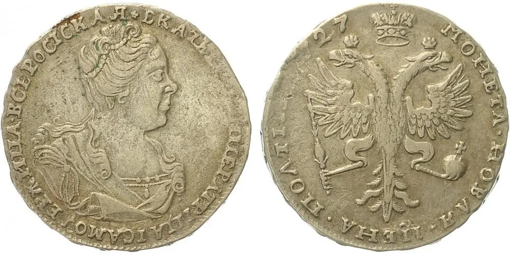 Rusko, Kateřina I., 1725 - 1727 — 1