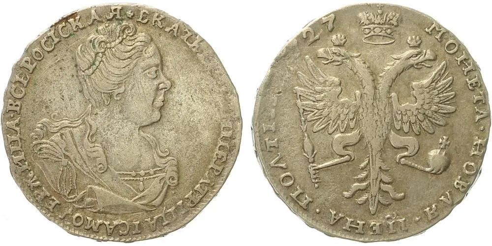 Rusko, Kateřina I., 1725 - 1727 — 1