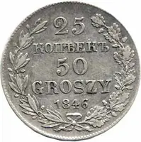 Ražby pro Polsko, Mikuláš I., 1825 - 1855 — 1