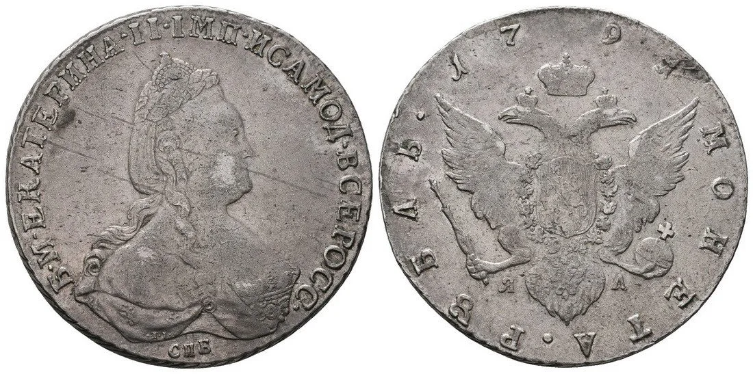 Rusko, Kateřina II., 1762 - 1796 — 1