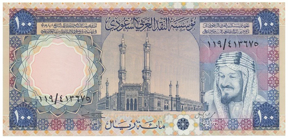 Saudská Arábie - Saudi Arabia — 1