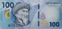Kyrgyzstán, 100 Som 2023, P.New