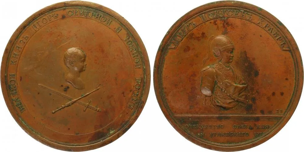 Rusko, Kateřina II., 1762 - 1796 — 1