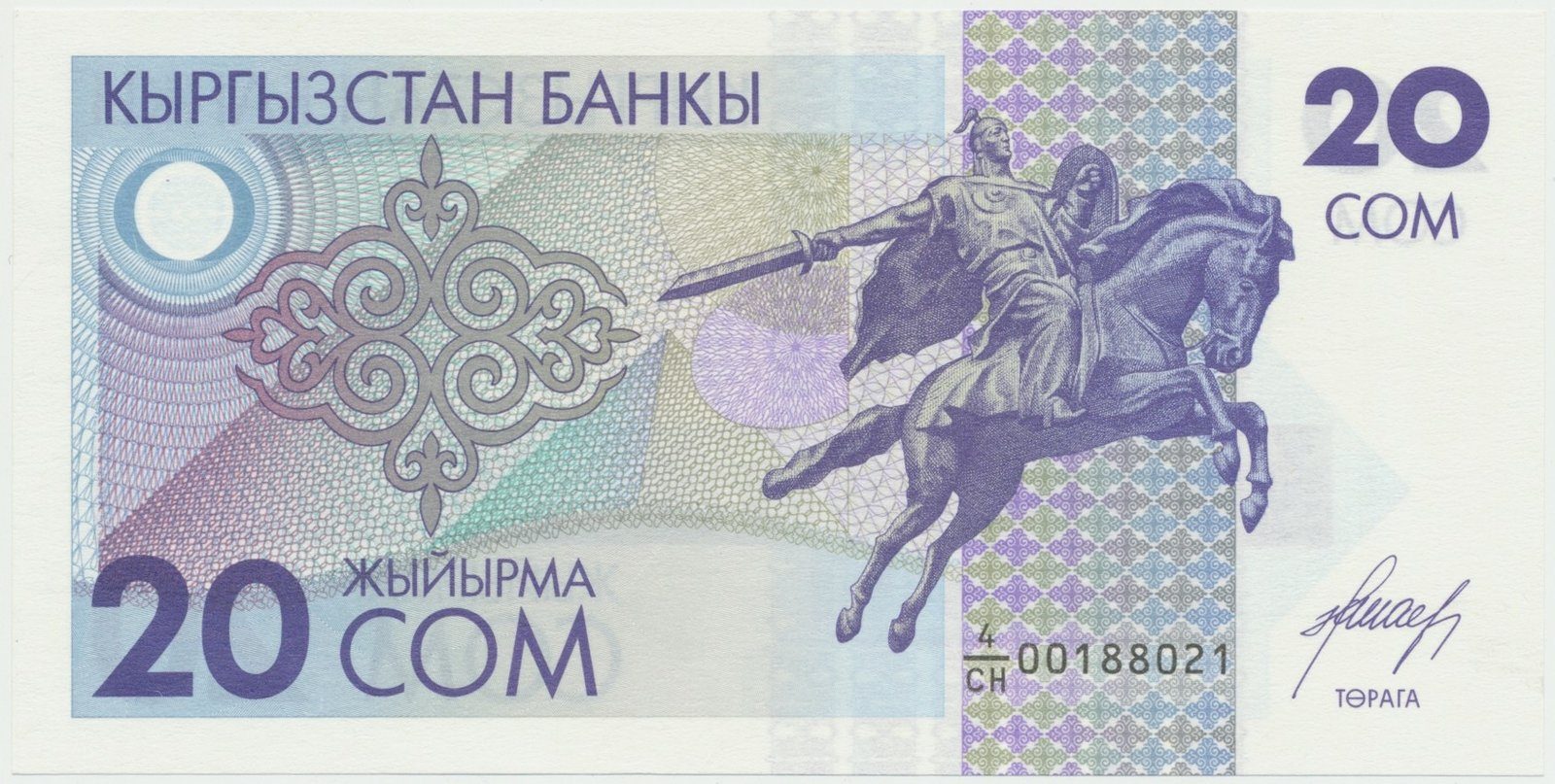 Kyrgyzstán, 20 Som (1993), P.6