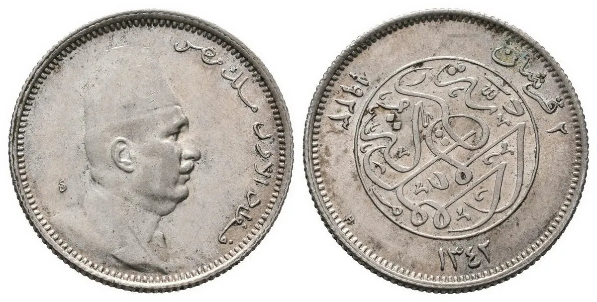 Egypt, Ahmed Fuad I., AH 1341 - 1355 (1922 - 1936 AD) — 1
