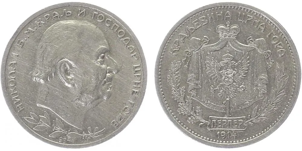 Černá Hora, Nikola I., 1860 - 1918 — 1
