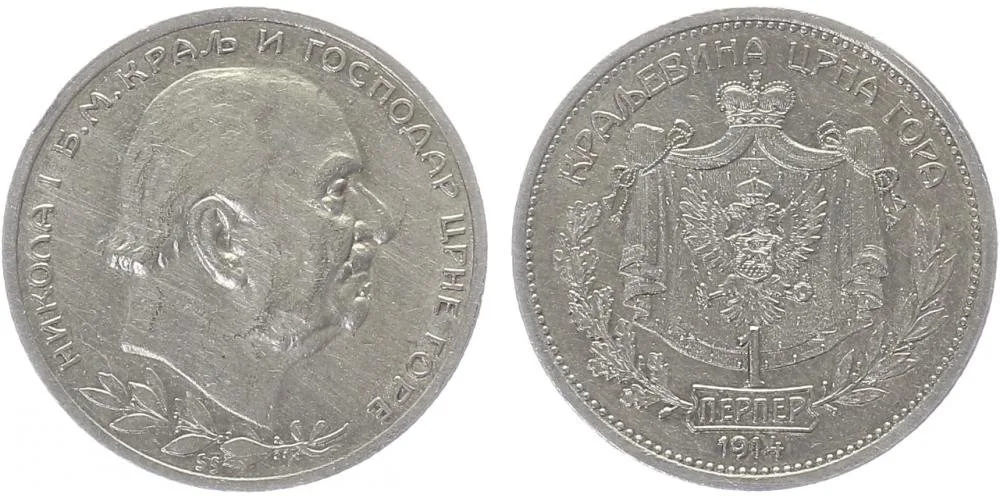 Černá Hora, Nikola I., 1860 - 1918 — 1