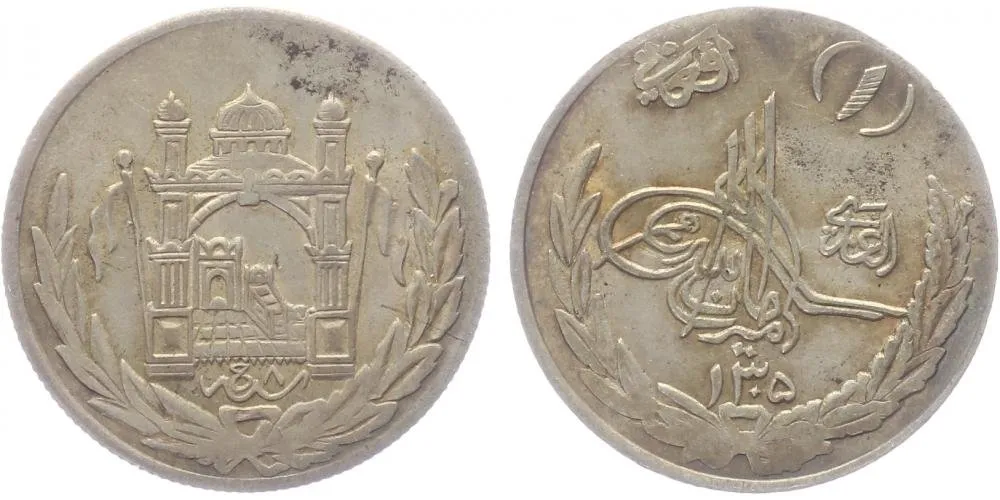 Afghánistán, Abdur Rahman, AH 1297 - 1319 (1880 - 1901 AD) — 1