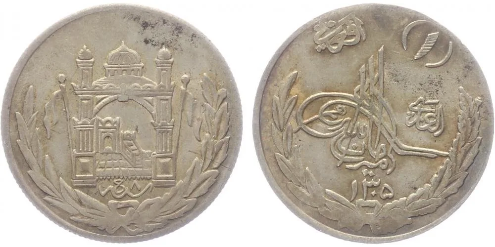 Afghánistán, Abdur Rahman, AH 1297 - 1319 (1880 - 1901 AD) — 1