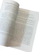 České mince grošového údobí - fotografie 2