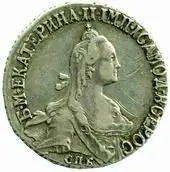 Rusko, Kateřina II., 1762 - 1796 — 1