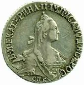Rusko, Kateřina II., 1762 - 1796 — 1