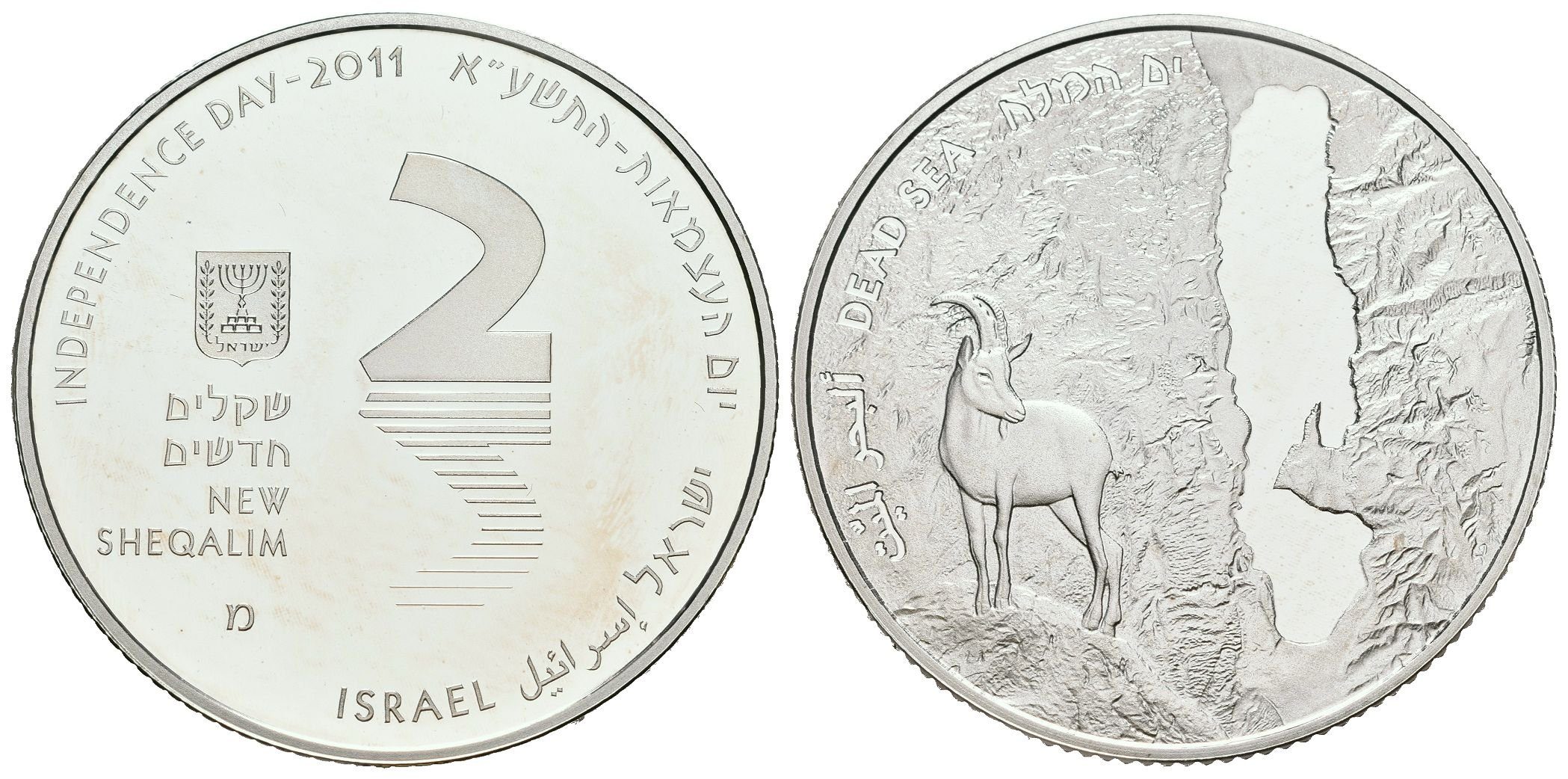 Israel, 2 New Sheqalim 2011 - Mrtvé moře